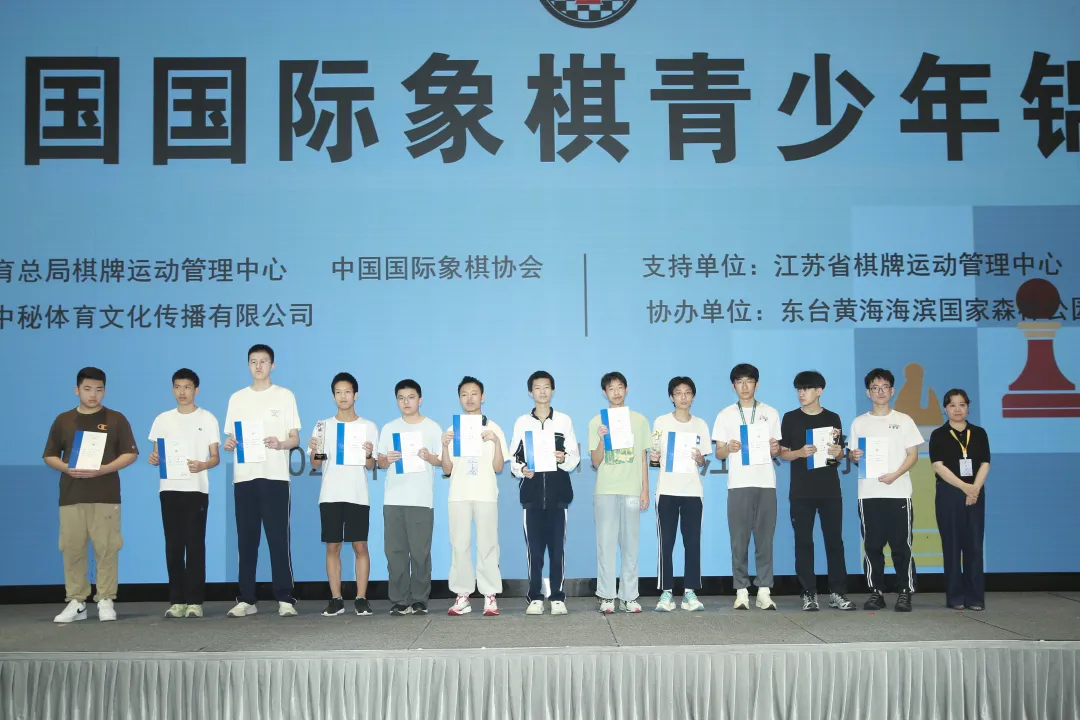 全国青少年团体锦标赛男子16岁组获奖队员