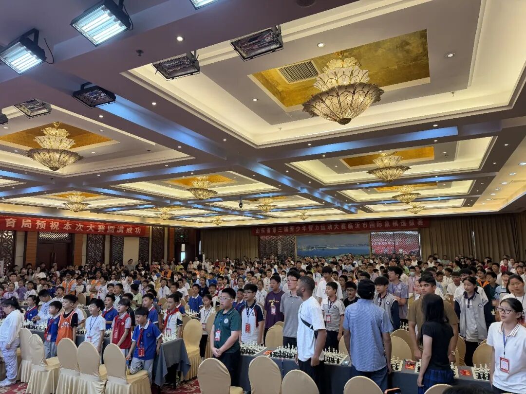 385名棋手参加临沂市国际象棋选拔赛。
