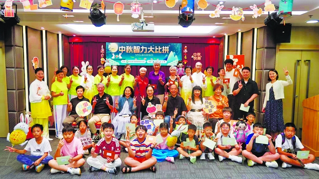 “中秋智力大比拼”活动现场合影；照片不代表四项参赛者全体。