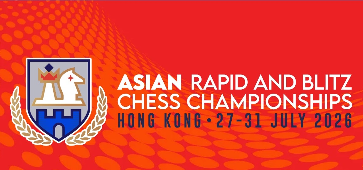2026亚洲快棋与超快棋锦标赛香港站标志